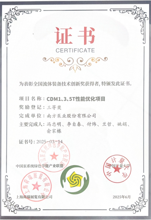 三等奖2.jpg