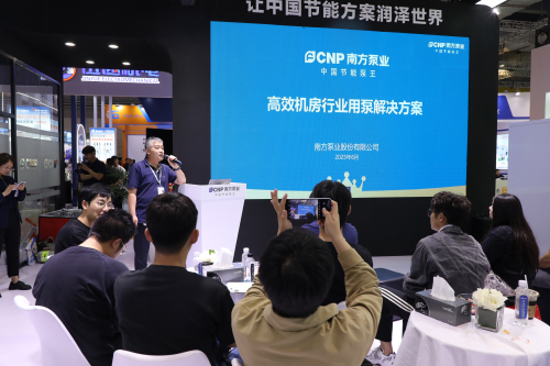 高效机房行业用泵解决方案.jpg