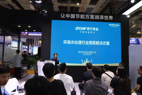 环保水处理行业用泵解决方案.jpg