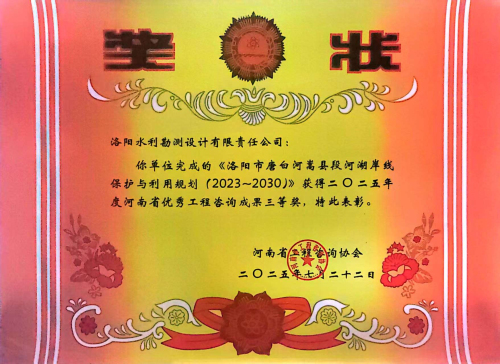 微信图片_20250801160917.jpg
