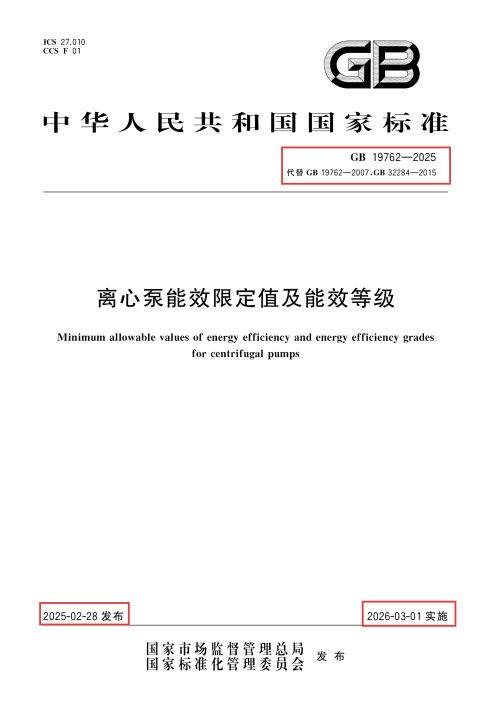 微信图片_2025-08-27_101325_526.jpg