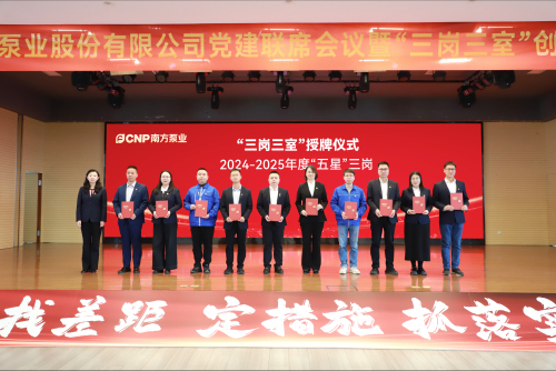 3“五星”三岗.jpg