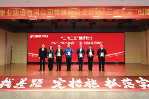 5、2025-2026三室创建导师聘任 (2).jpg