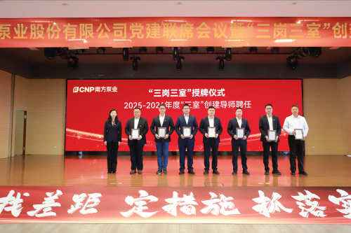 6、2025-2026三室创建导师聘任.jpg