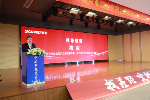 4杭军讲话.jpg