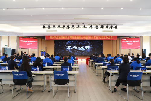 6警示教育.jpg