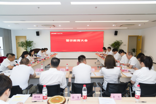 2警示教育大会.jpg
