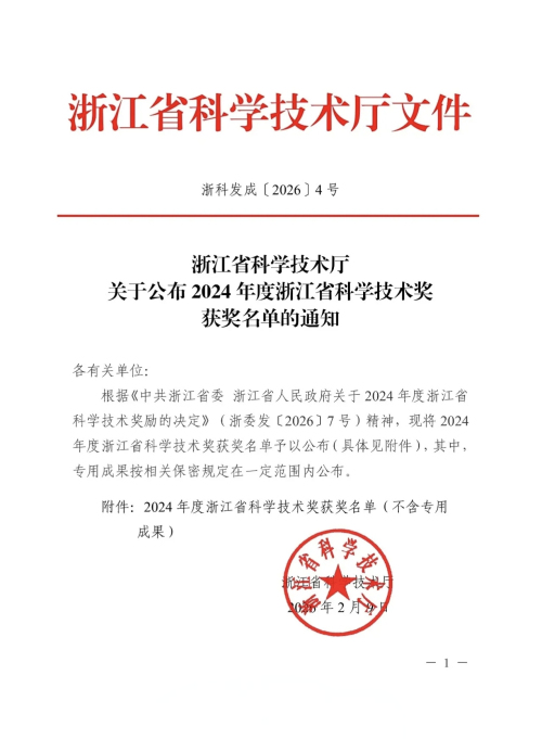 文件.jpg