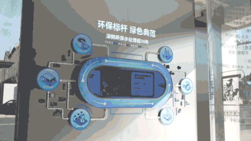 南方泵业宜兴体验中心-无字幕5.jpg