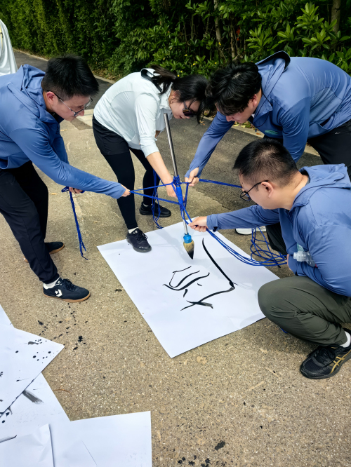 合力写廉字2.jpg