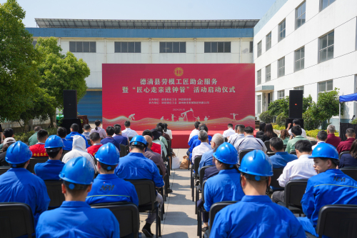 劳模工匠助企行活动.jpg