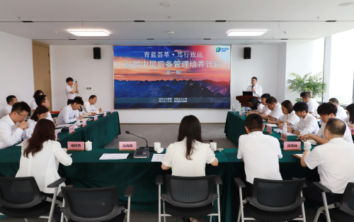 沈总讲话.jpg