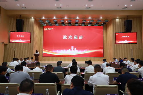 1780974440436431.jpg 3致欢迎辞.jpg