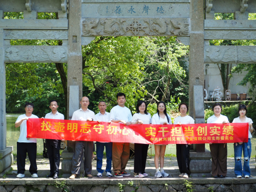 1782357746540713.jpg 2_编辑_编辑_编辑.jpg