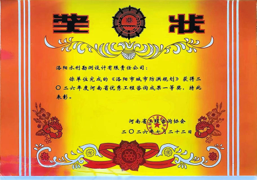 1788506689945688.jpg 微信图片_20260731112511_52_2.jpg