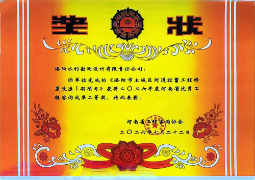 1788506696178240.jpg 微信图片_20260731112517_53_2.jpg