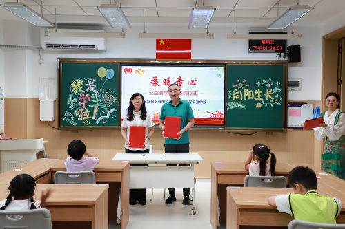 签约.jpg